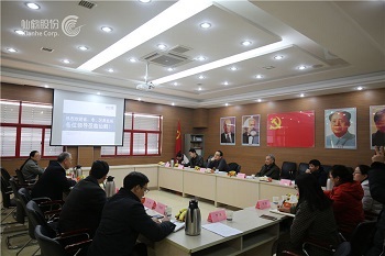 仙鶴股份有限公司官方網站 仙鶴股份有限公司官方網站