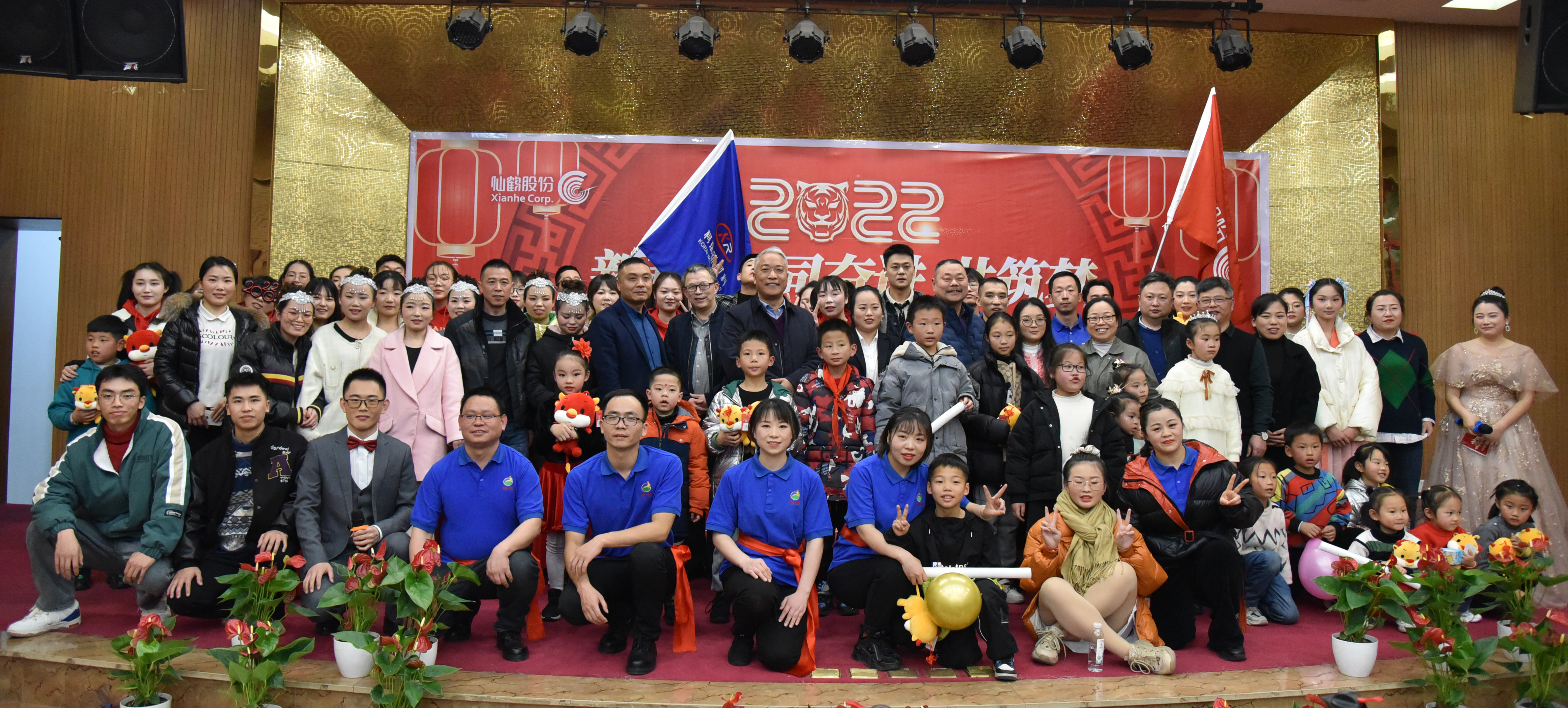 仙鶴股份有限公司官方網站 仙鶴股份有限公司官方網站