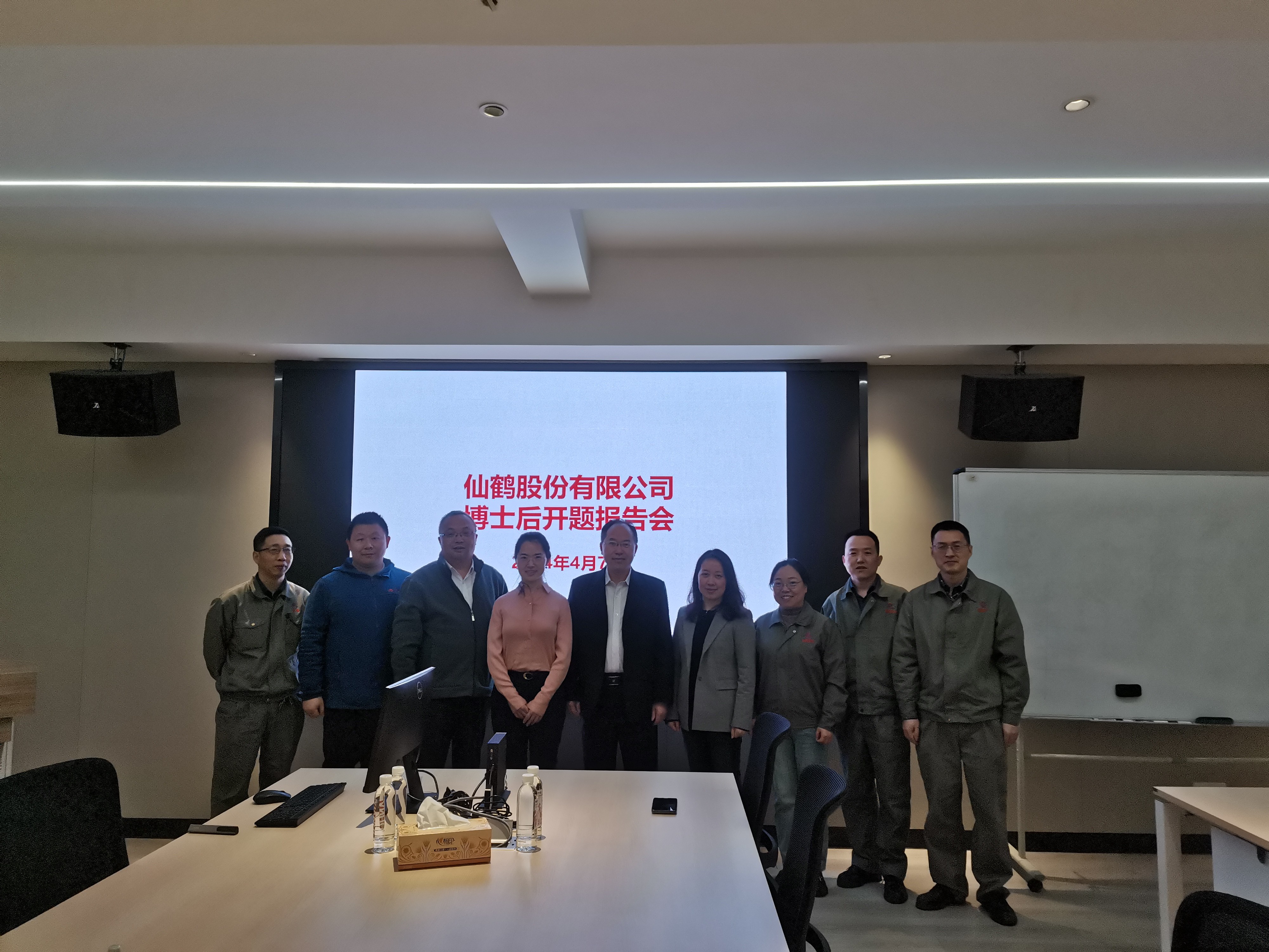 仙鶴股份有限公司官方網站 仙鶴股份有限公司官方網站