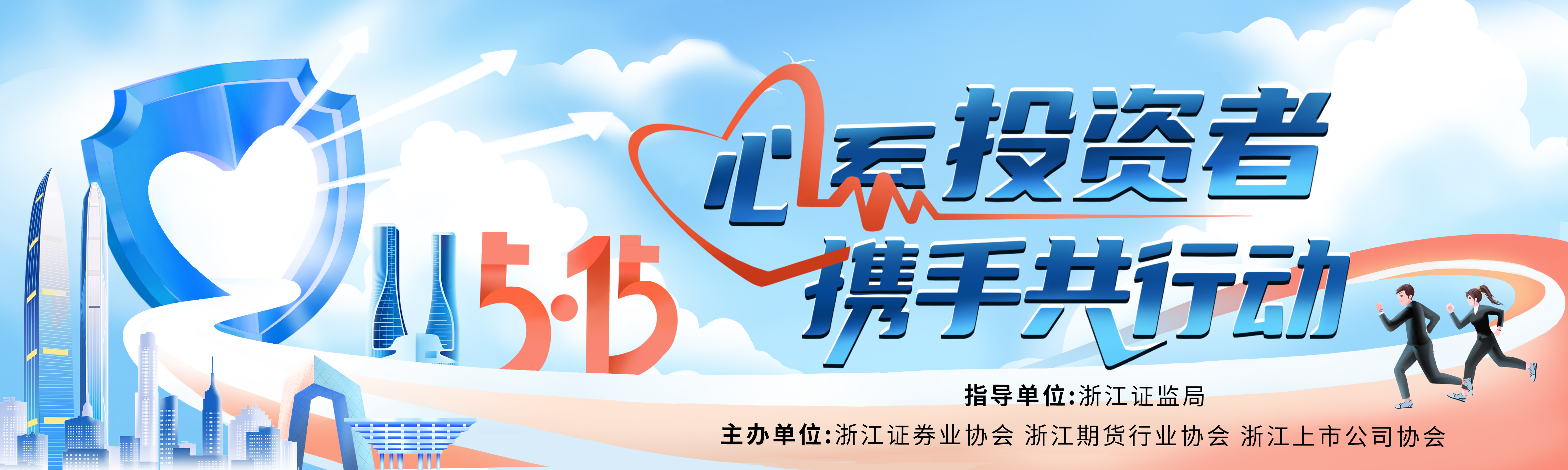 仙鶴股份有限公司官方網站