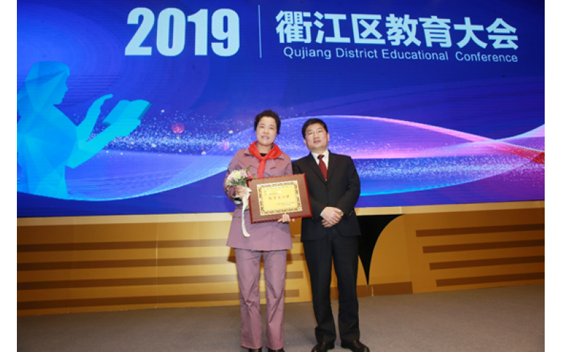 情系教育事業(yè) 慷慨捐資助學(xué) ——仙鶴股份向衢江區(qū)教育事業(yè)捐助100萬元