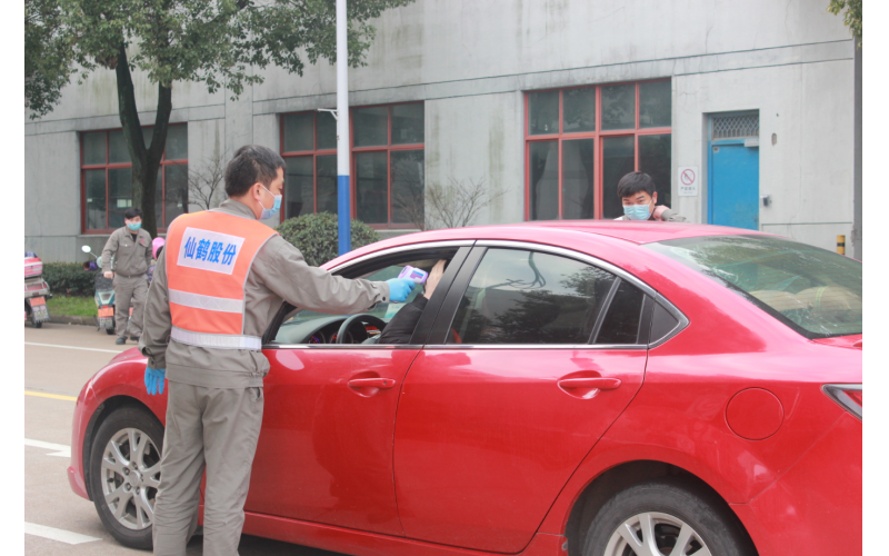 仙鶴股份：精心組織安排 成為浙江省首批復(fù)工復(fù)產(chǎn)企業(yè)