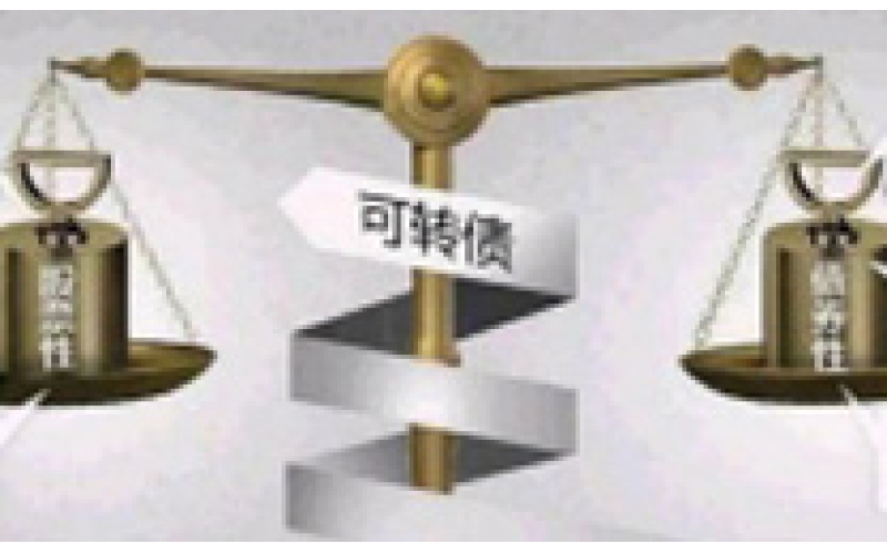 仙鶴股份12.5億元可轉(zhuǎn)債今日上市，利潤空間有望進(jìn)一步釋放