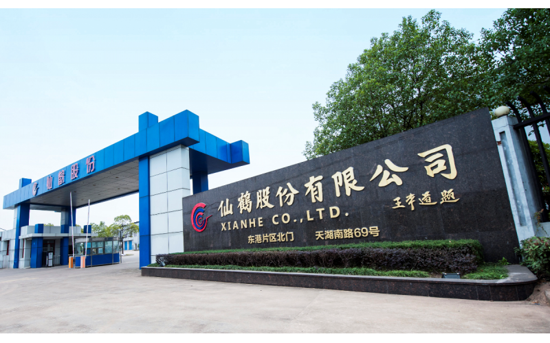 仙鶴股份：2019年?duì)I收突破45.67億 引領(lǐng)國內(nèi)紙基型新材料產(chǎn)業(yè)風(fēng)潮